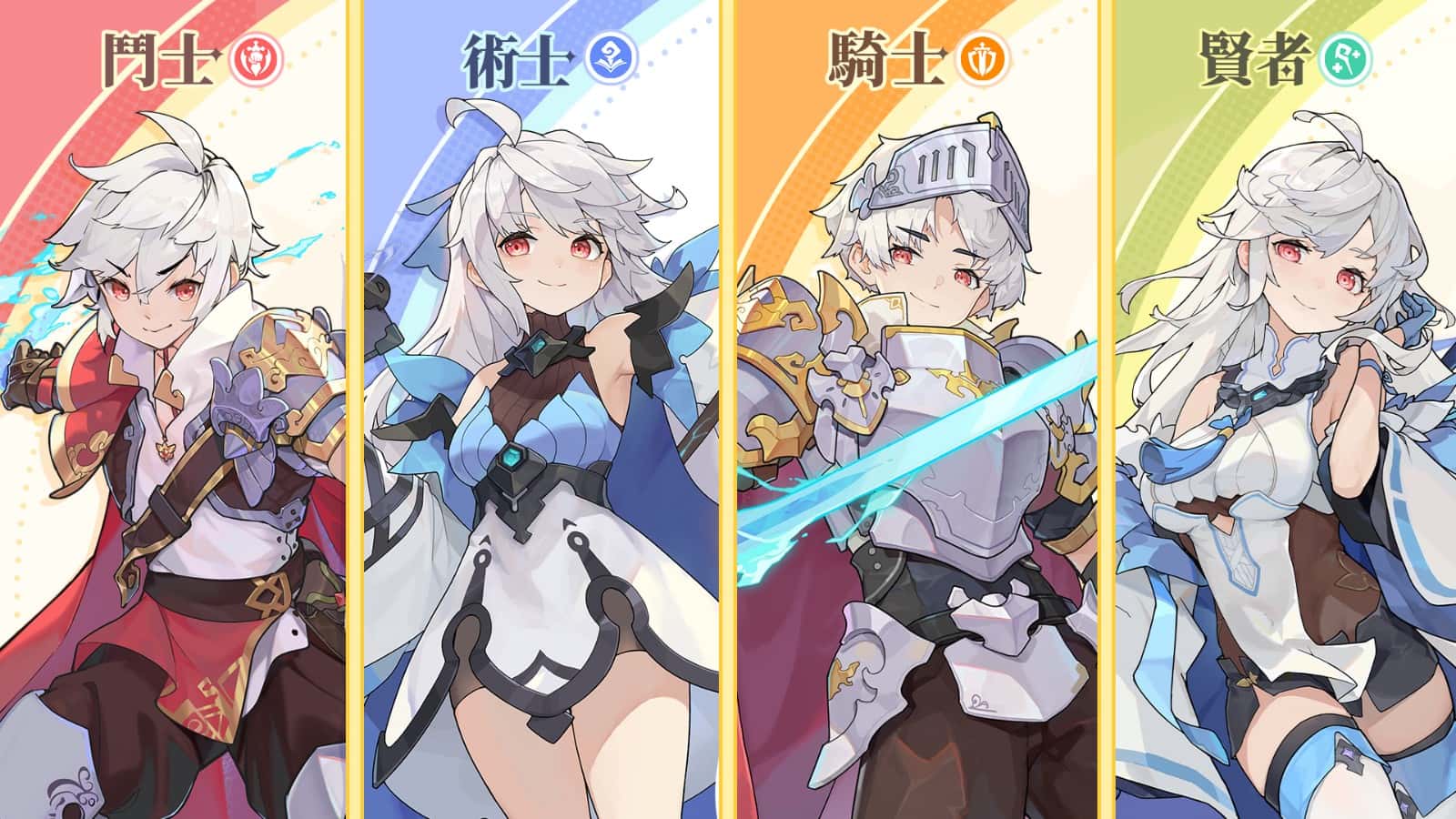 仗剑传说|手游游戏封面